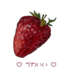 Rin's Strawberry Stickers