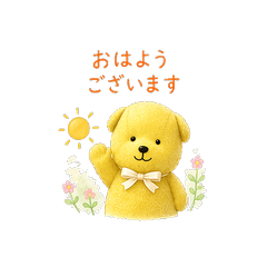 Fluffy Yellow Bear's Daily Stickers