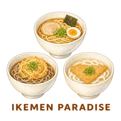 每日生活（任選美味麵食）