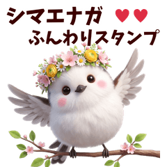 Fluffy Long-tailed Tit Stickers.