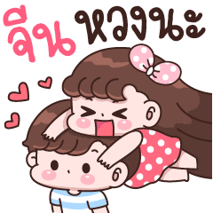 Jeen I'm jealous
