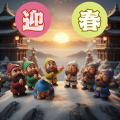 Seven Dwarfs' New Years! Every year!Re