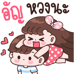 Aun I'm jealous