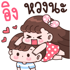 Eng I'm jealous
