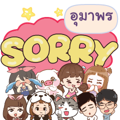 UMAPHON So sorry na u