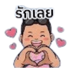 Pongphan phromjinda_20260423130831