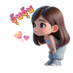 Love you miv_20260423131442