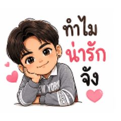 siwaporn_20260423130745