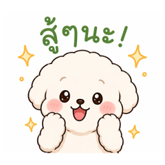 Sukanya Chuephontong_20260423133610