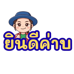 Happy Beam_20260423135101