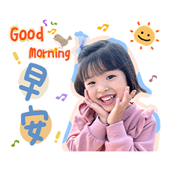 甯甯又來囉