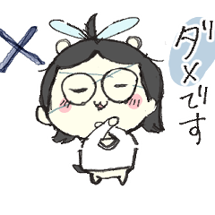 とんぼかよスタンプ vol1