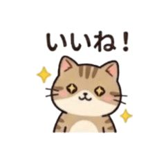 Chill Cats0322