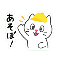 Pino-kun Stickers - Let's Hang Out!