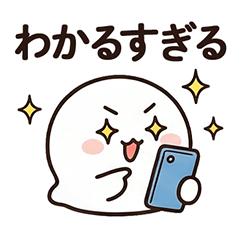 Super Lazy Round Guy Stickers