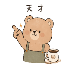 Cozy Cafe Bear