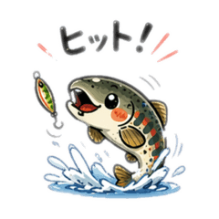 For stream lovers! Lively Yamame