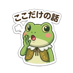 Gentleman Frog 2: Daily Stickers