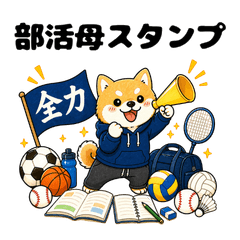 Useful Stickers for Sports Moms