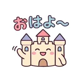 Pastel Castle! Stickers