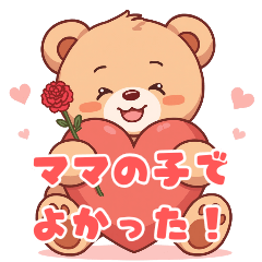 Healing Bear Mother's Day Thanks