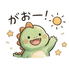 Cute Tyrannosaurus stamp