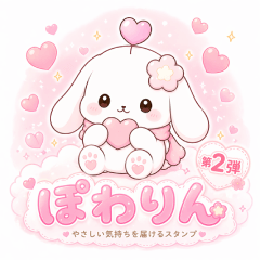 Powarin Soft Healing Stickers 2