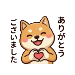 ryu the shiba inu: daily greetings