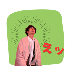 はまたにえんの贈り物