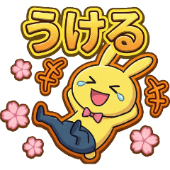 Spring Vibes Yellow Bunny Sticker Set Go