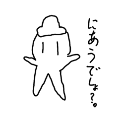 しろたまくんとなかまたちのスタンプ