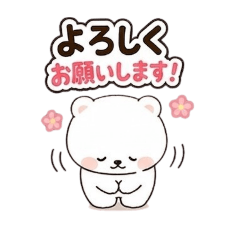 Polite White Bear (Business Edition)