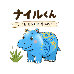 Blue Hippo Trading Co._20260423204548