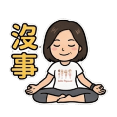 玉玲的日常問候 01