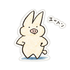 ぶひぴょんの日常2