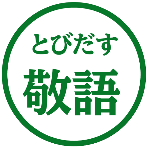 【彈出】文字反應貼圖 68