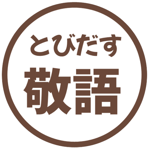 【彈出】文字反應貼圖 70