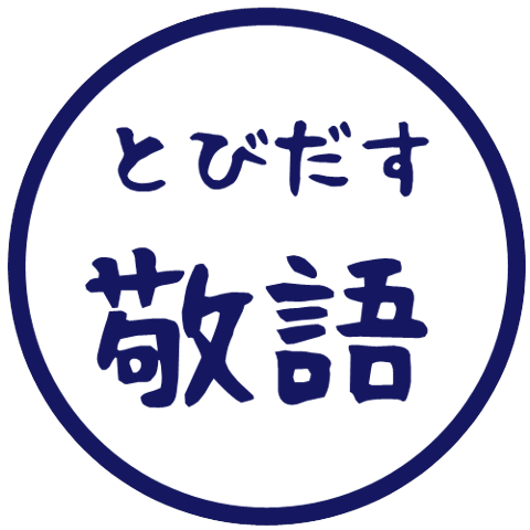 【彈出】文字反應貼圖 75