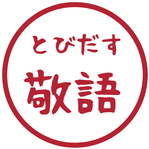 【彈出】文字反應貼圖 83