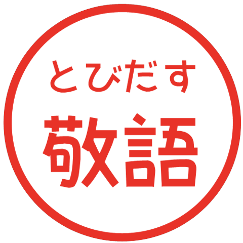 【彈出】文字反應貼圖 82