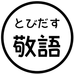 【彈出】文字反應貼圖 73