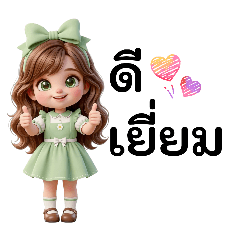 Love you miv_20260423143523