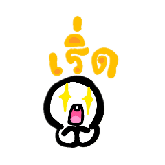 Songpol Sangsiri_20260423145038