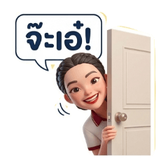 Chanyaphanee_20260423145502