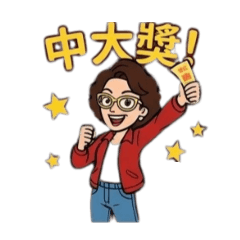 Liang個人專屬貼圖2