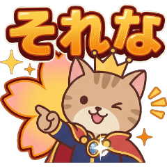 Spring Prince Cat Stickers Set