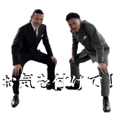 Watanabe little bro_20260423223057