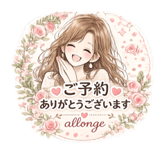 美しい女性になりました