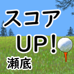 Sezoko'having fun golfing