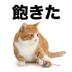 Orange Munchkin鹽對應貼圖 - AG